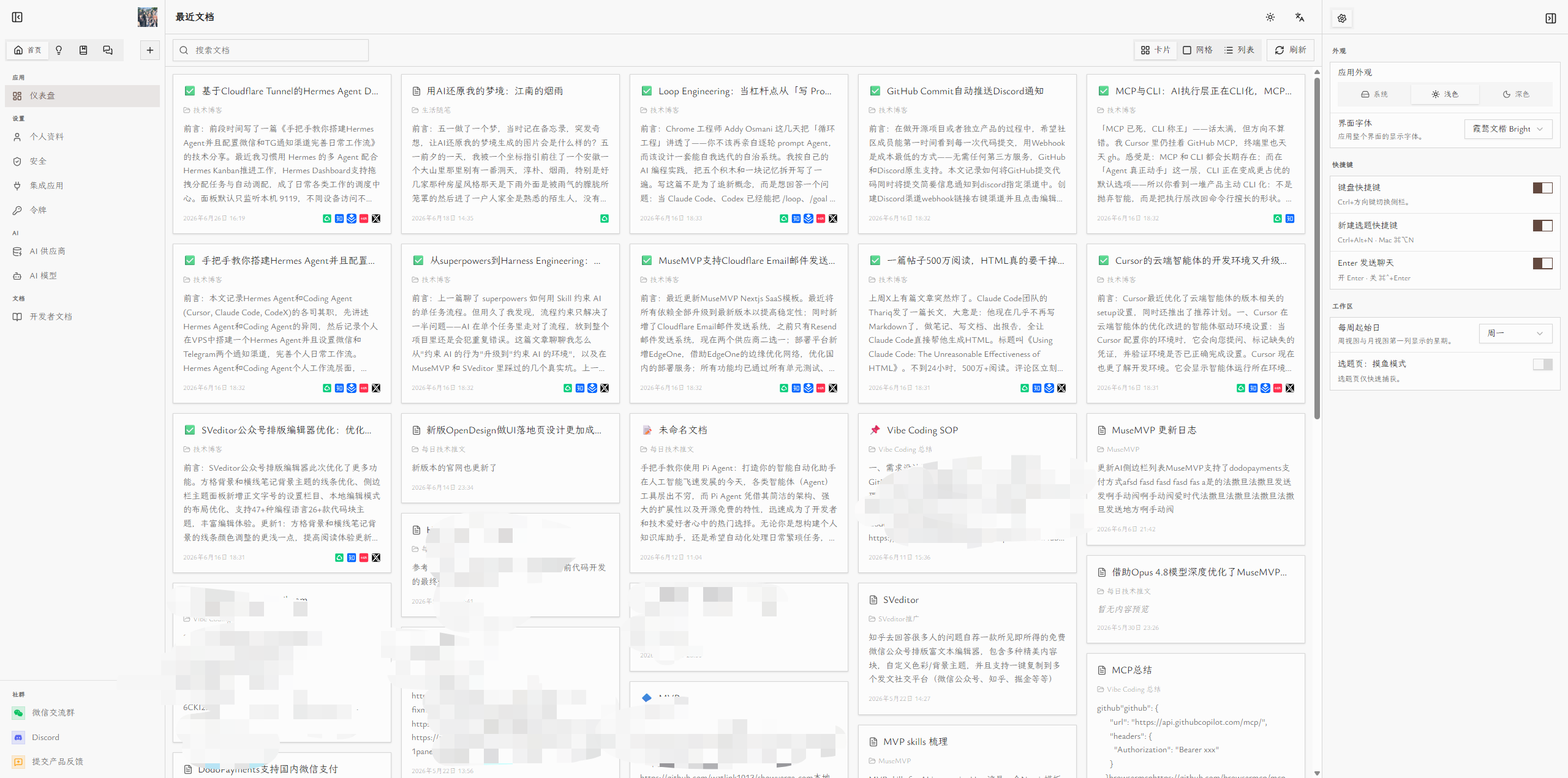 MuseCanto creation desk workspace preview